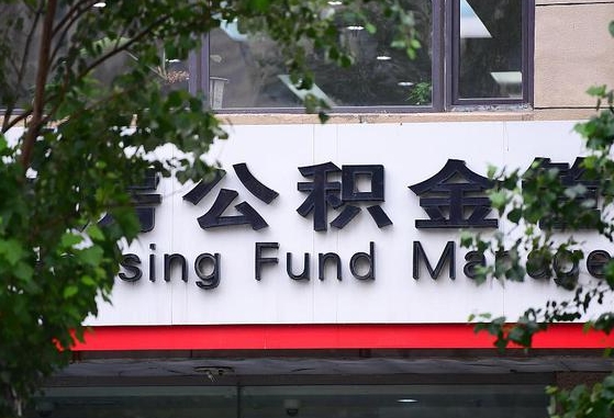 姜堰常州公积金提取代办公司（常州提取住房公积金）